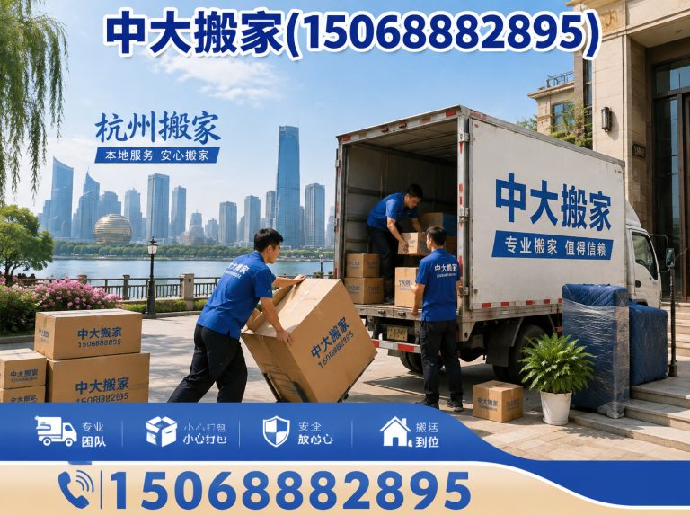 西湖区步梯搬家展示图