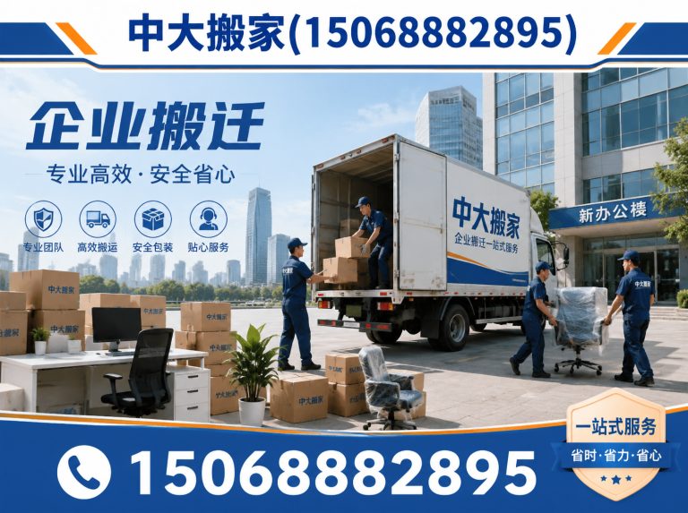 西湖区无隐形消费展示图